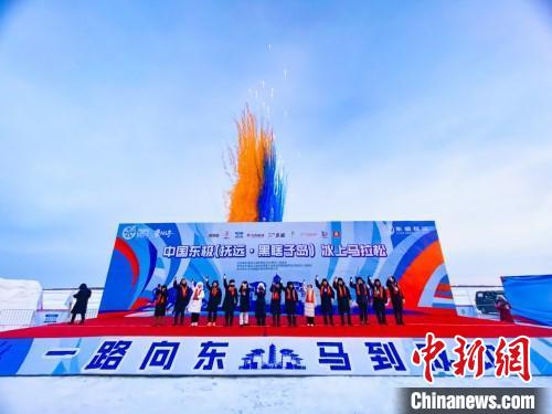 华夏东极抚远：中俄美三国两千余人竞技冰上马