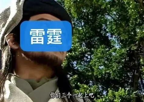 雷霆轮休主力掘金调整排名 西部季后赛格局再变